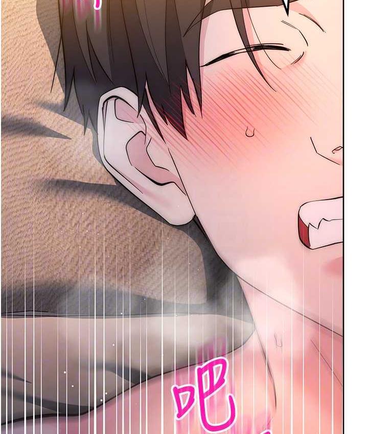 [韩国漫画] 边缘人的复仇 剧情,职场#[191P]-79