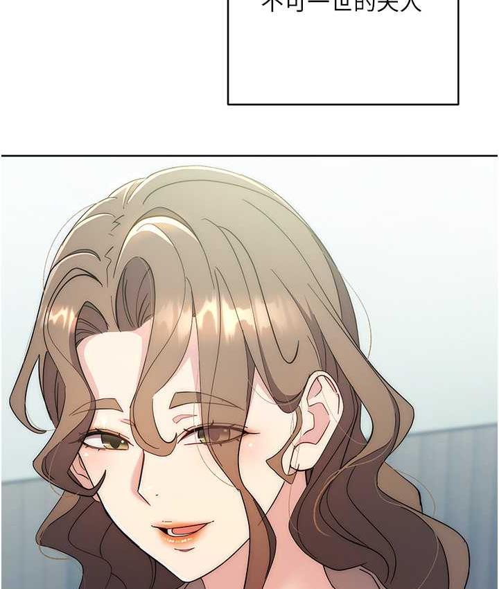 [韩国漫画] 边缘人的复仇 剧情,职场#[191P]-8