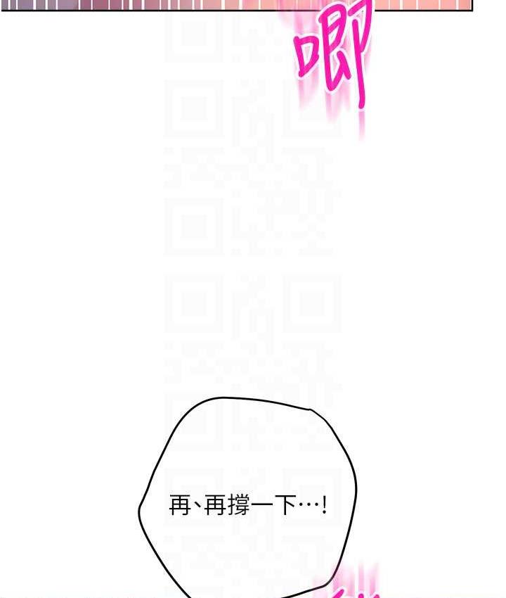 [韩国漫画] 边缘人的复仇 剧情,职场#[191P]-80
