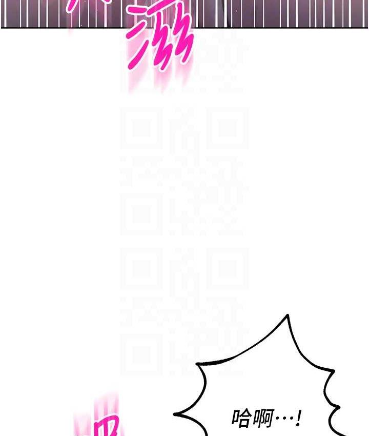 [韩国漫画] 边缘人的复仇 剧情,职场#[191P]-88