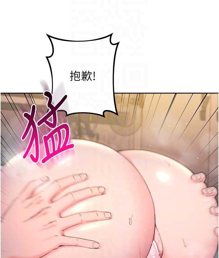 [韩国漫画] 边缘人的复仇 剧情,职场#[191P]-91