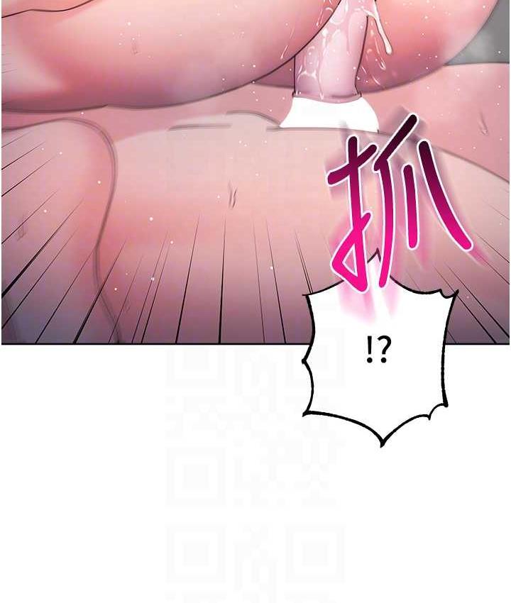 [韩国漫画] 边缘人的复仇 剧情,职场#[191P]-92