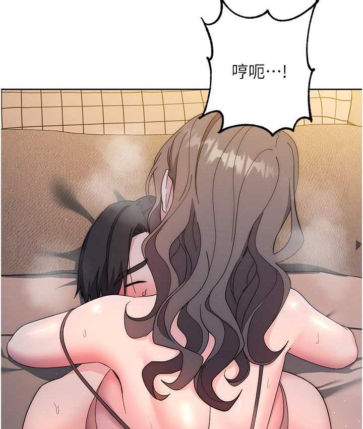 [韩国漫画] 边缘人的复仇 剧情,职场#[191P]-96