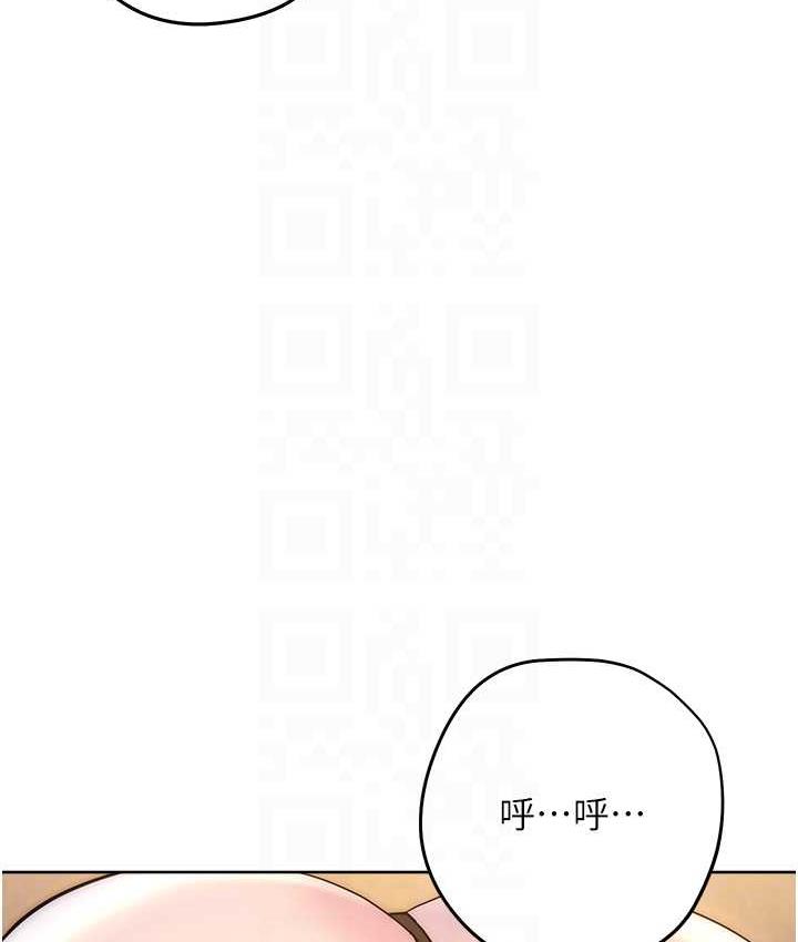 [韩国漫画] 边缘人的复仇 剧情,职场#[191P]-98