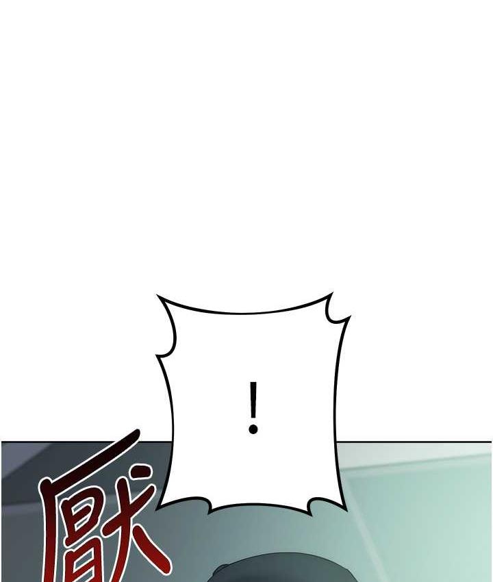 [韩国漫画] 边缘人的复仇 剧情,职场#[209P]-1