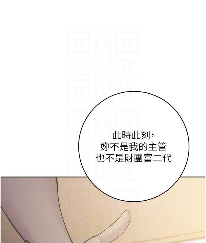 [韩国漫画] 边缘人的复仇 剧情,职场#[209P]-104