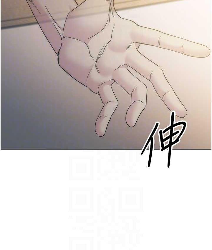 [韩国漫画] 边缘人的复仇 剧情,职场#[209P]-105