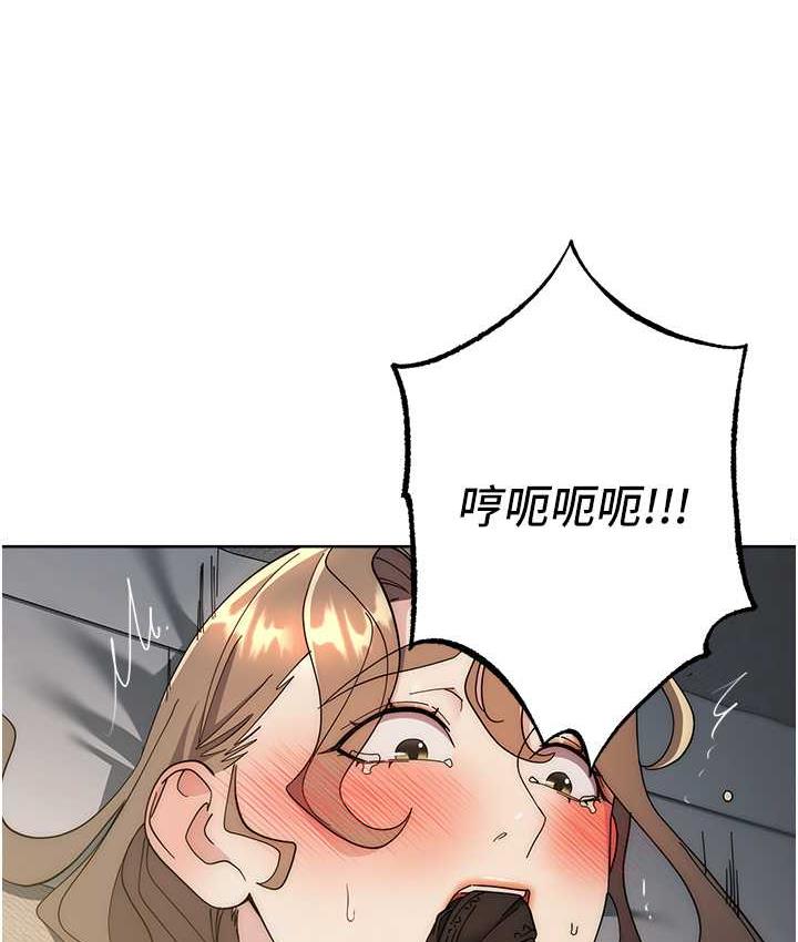 [韩国漫画] 边缘人的复仇 剧情,职场#[209P]-109