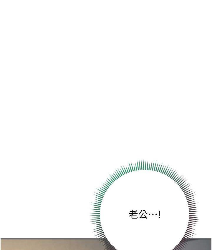 [韩国漫画] 边缘人的复仇 剧情,职场#[209P]-11