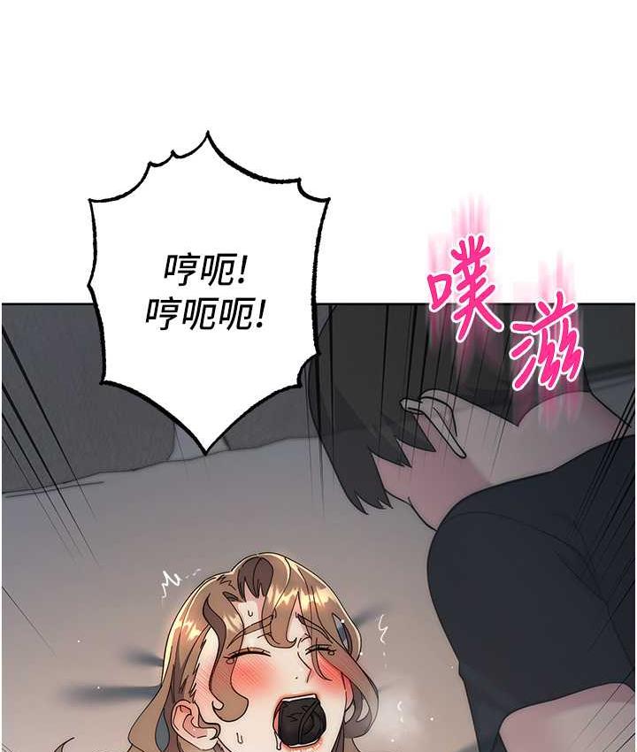 [韩国漫画] 边缘人的复仇 剧情,职场#[209P]-112