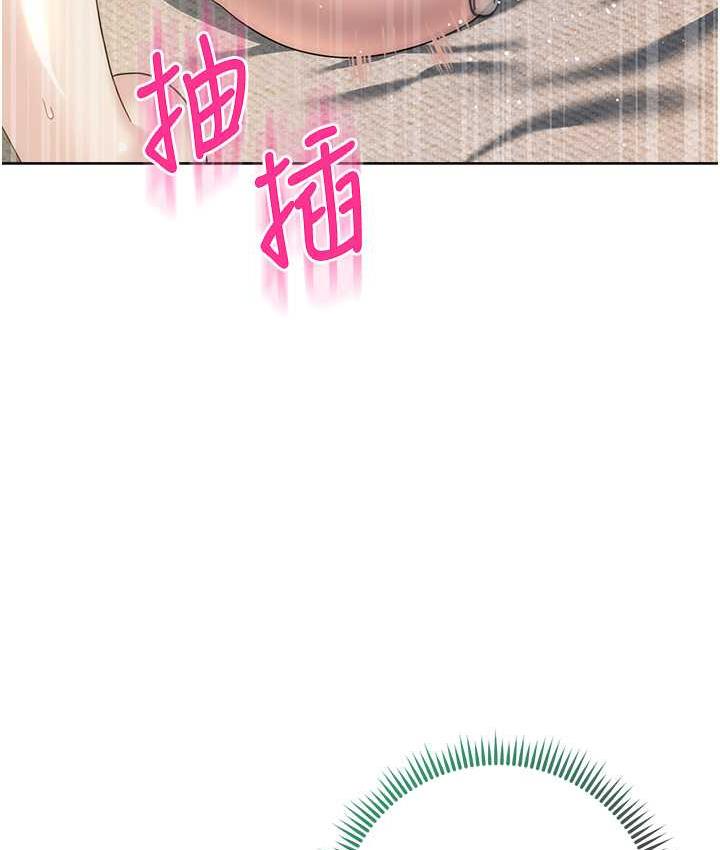 [韩国漫画] 边缘人的复仇 剧情,职场#[209P]-117