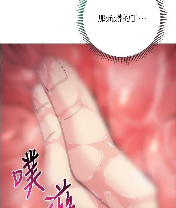 [韩国漫画] 边缘人的复仇 剧情,职场#[209P]-118