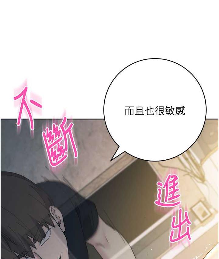 [韩国漫画] 边缘人的复仇 剧情,职场#[209P]-129