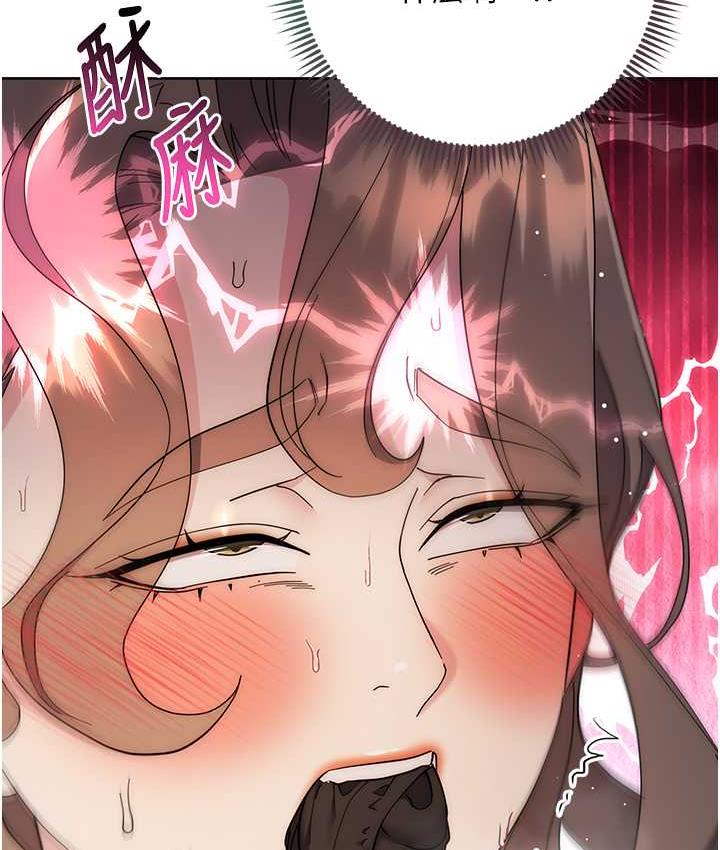 [韩国漫画] 边缘人的复仇 剧情,职场#[209P]-132