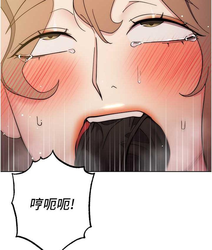 [韩国漫画] 边缘人的复仇 剧情,职场#[209P]-137