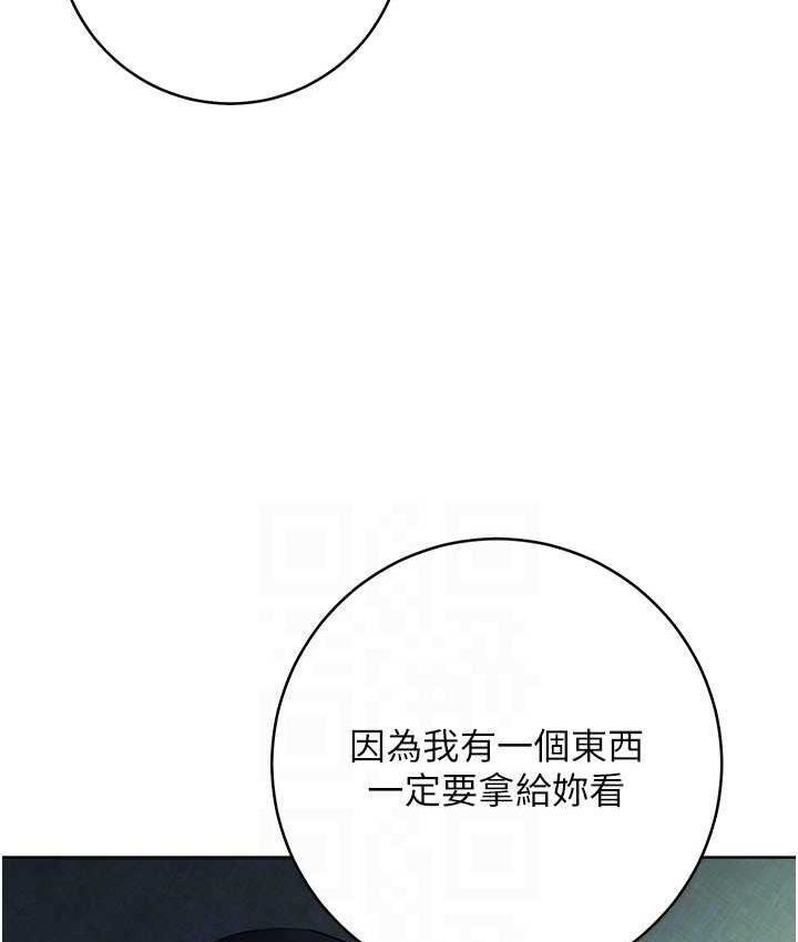 [韩国漫画] 边缘人的复仇 剧情,职场#[209P]-14