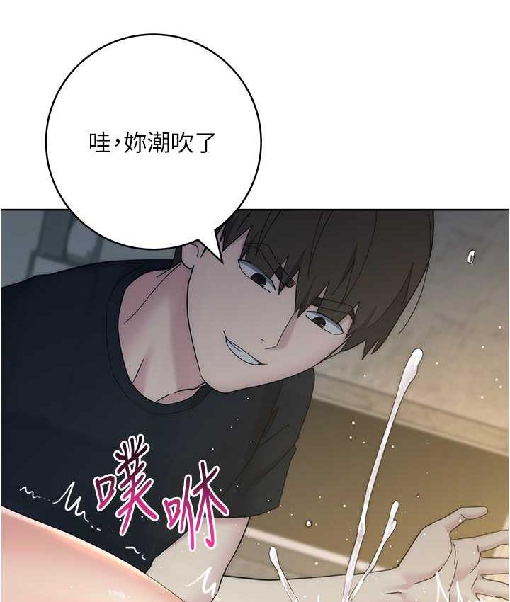 [韩国漫画] 边缘人的复仇 剧情,职场#[209P]-140