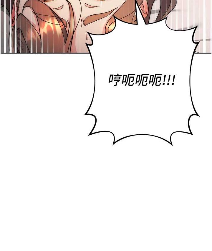 [韩国漫画] 边缘人的复仇 剧情,职场#[209P]-142