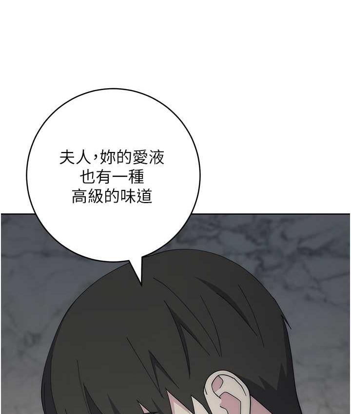 [韩国漫画] 边缘人的复仇 剧情,职场#[209P]-149