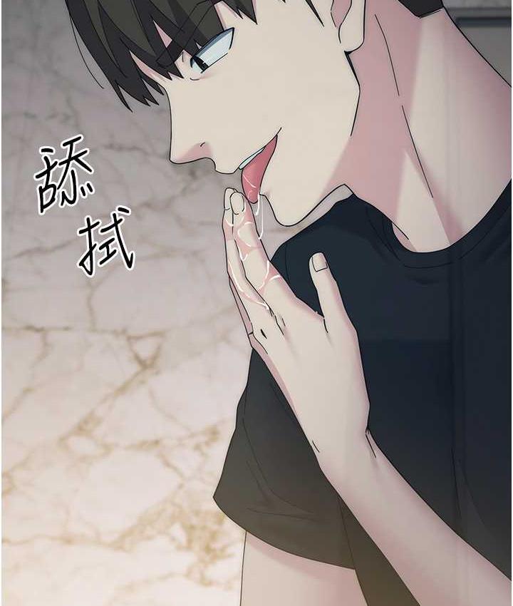 [韩国漫画] 边缘人的复仇 剧情,职场#[209P]-150