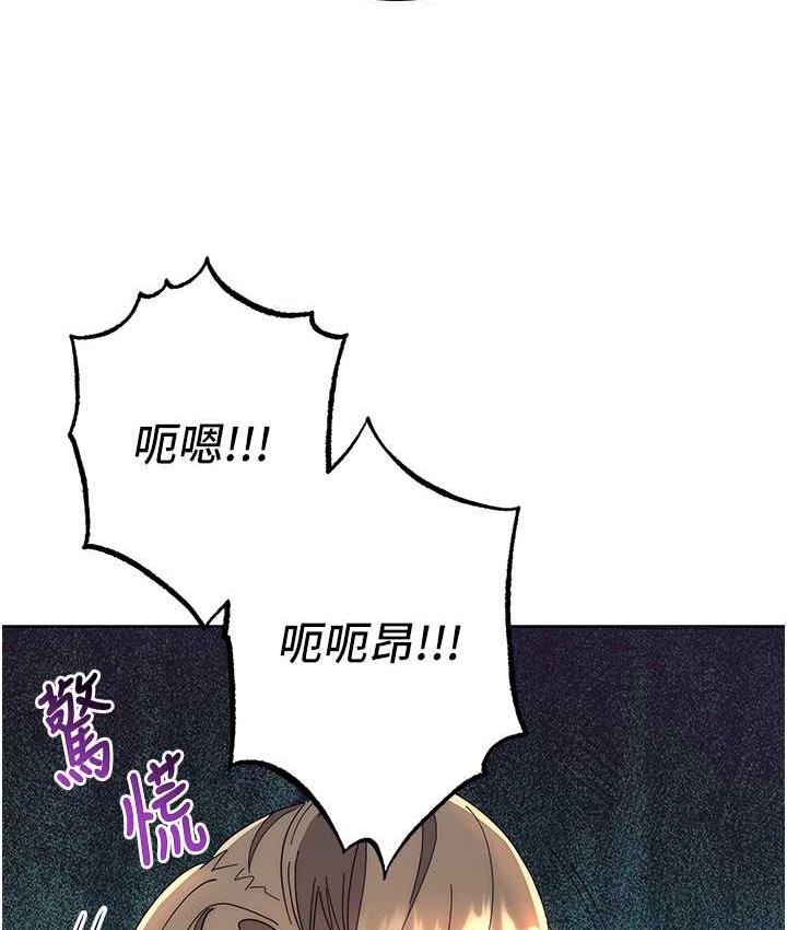 [韩国漫画] 边缘人的复仇 剧情,职场#[209P]-157