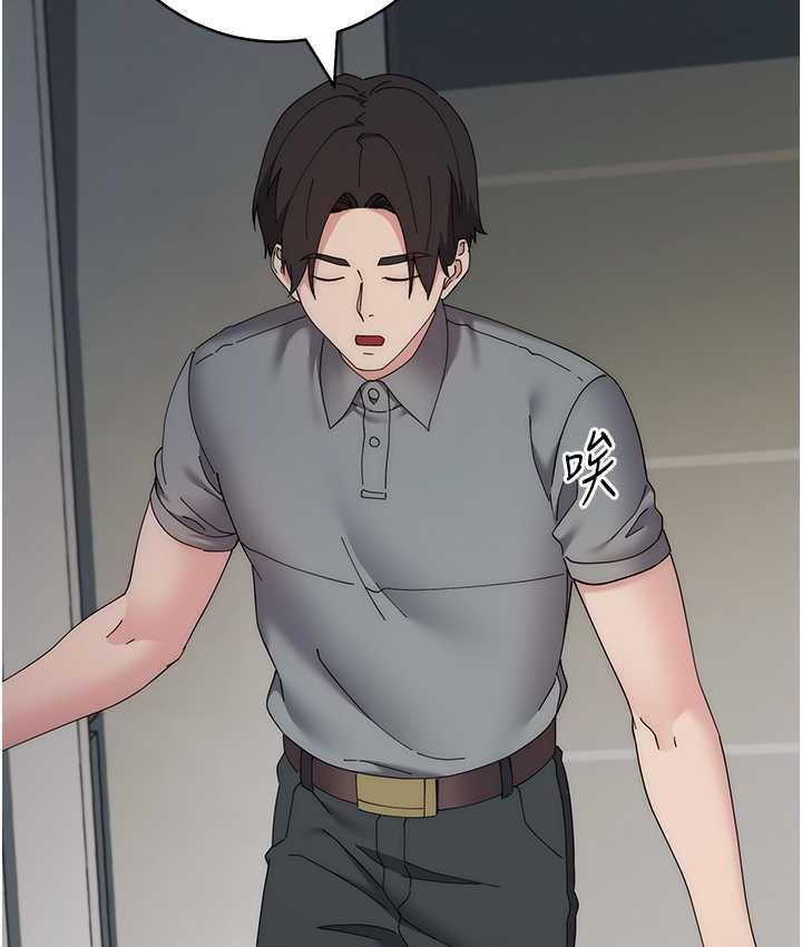 [韩国漫画] 边缘人的复仇 剧情,职场#[209P]-173