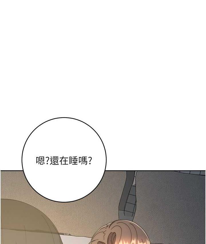 [韩国漫画] 边缘人的复仇 剧情,职场#[209P]-175