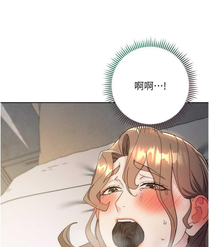 [韩国漫画] 边缘人的复仇 剧情,职场#[209P]-178