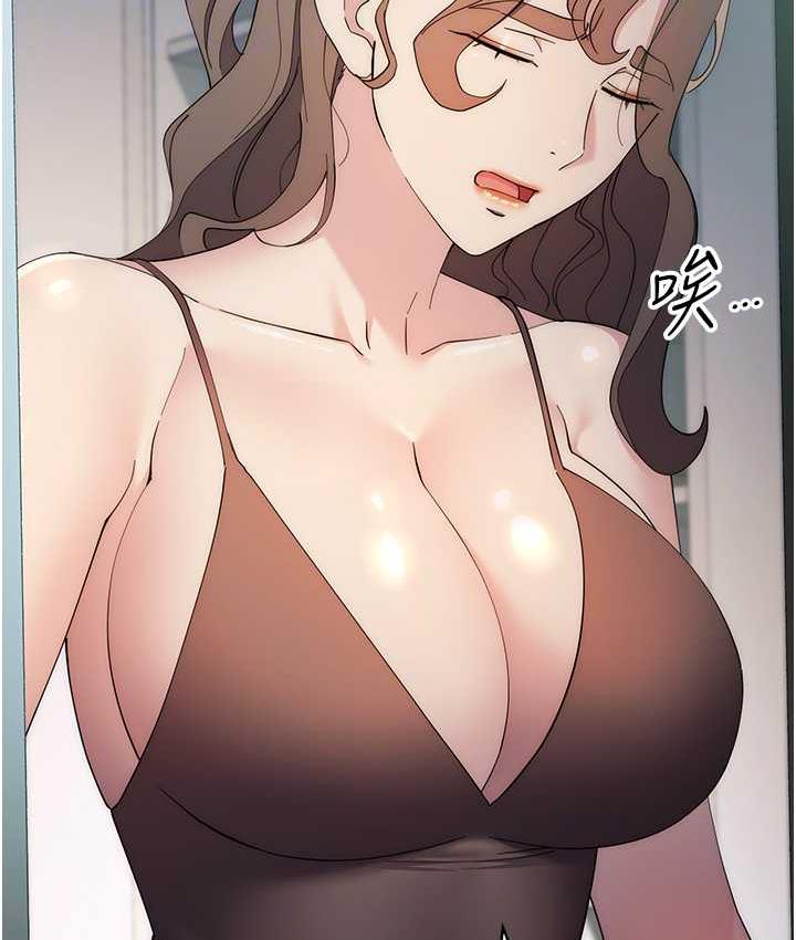 [韩国漫画] 边缘人的复仇 剧情,职场#[209P]-18