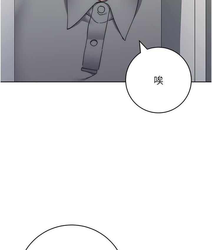 [韩国漫画] 边缘人的复仇 剧情,职场#[209P]-192