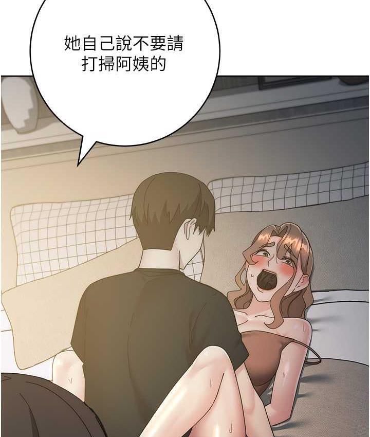 [韩国漫画] 边缘人的复仇 剧情,职场#[209P]-193