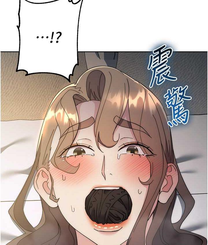 [韩国漫画] 边缘人的复仇 剧情,职场#[209P]-196