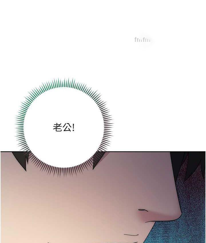 [韩国漫画] 边缘人的复仇 剧情,职场#[209P]-198