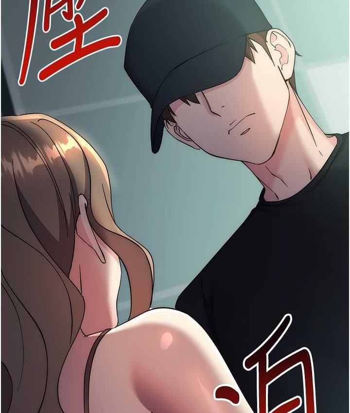 [韩国漫画] 边缘人的复仇 剧情,职场#[209P]-2