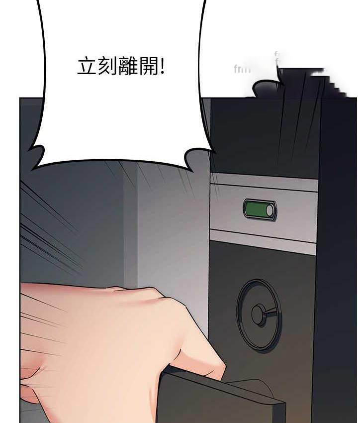 [韩国漫画] 边缘人的复仇 剧情,职场#[209P]-20