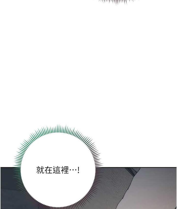 [韩国漫画] 边缘人的复仇 剧情,职场#[209P]-200