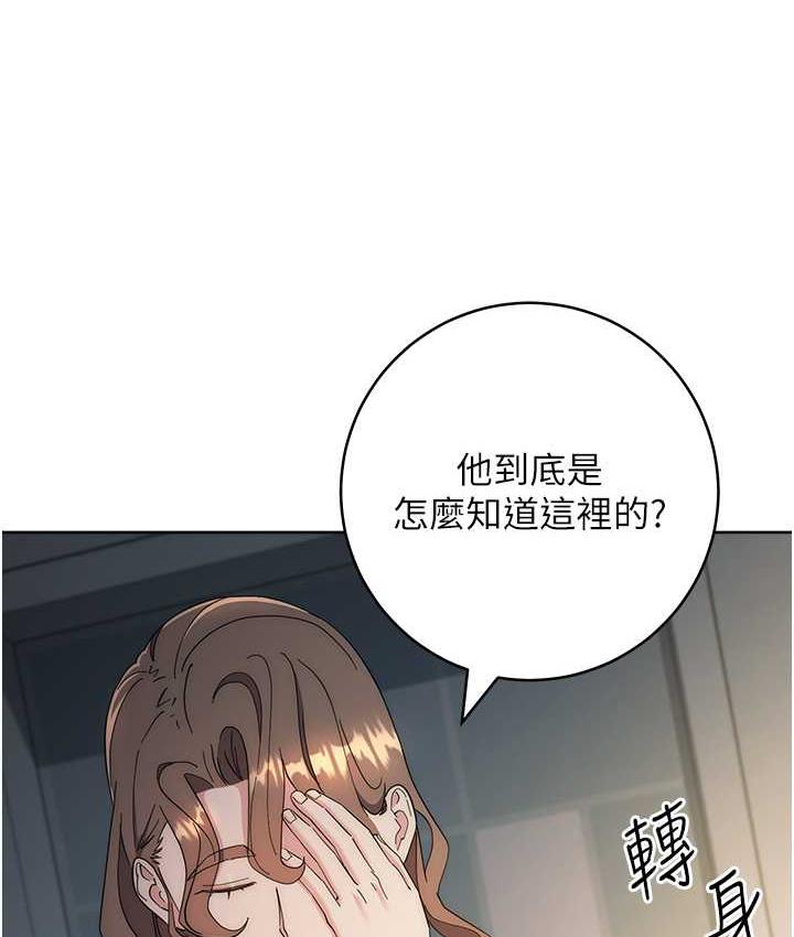 [韩国漫画] 边缘人的复仇 剧情,职场#[209P]-22