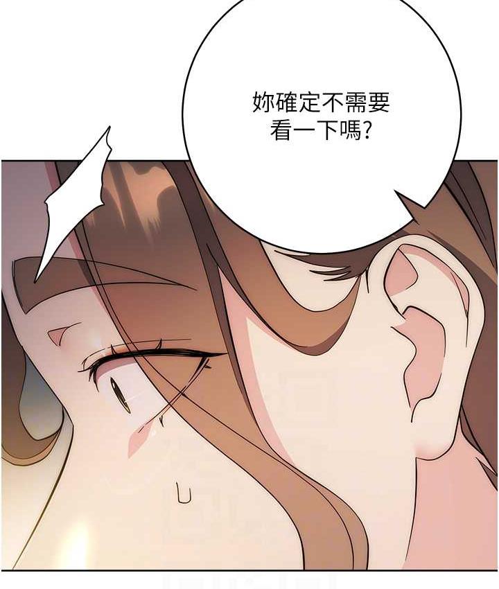 [韩国漫画] 边缘人的复仇 剧情,职场#[209P]-28