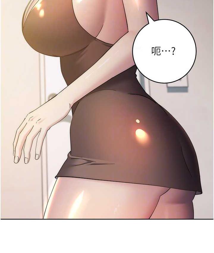 [韩国漫画] 边缘人的复仇 剧情,职场#[209P]-31