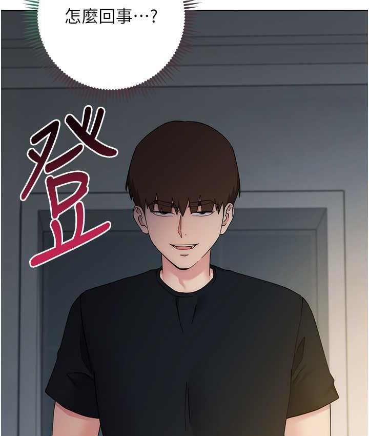 [韩国漫画] 边缘人的复仇 剧情,职场#[209P]-33