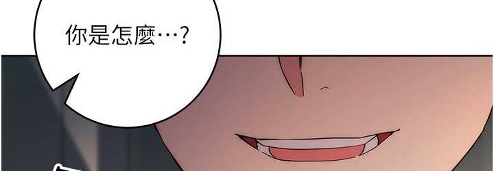 [韩国漫画] 边缘人的复仇 剧情,职场#[209P]-36