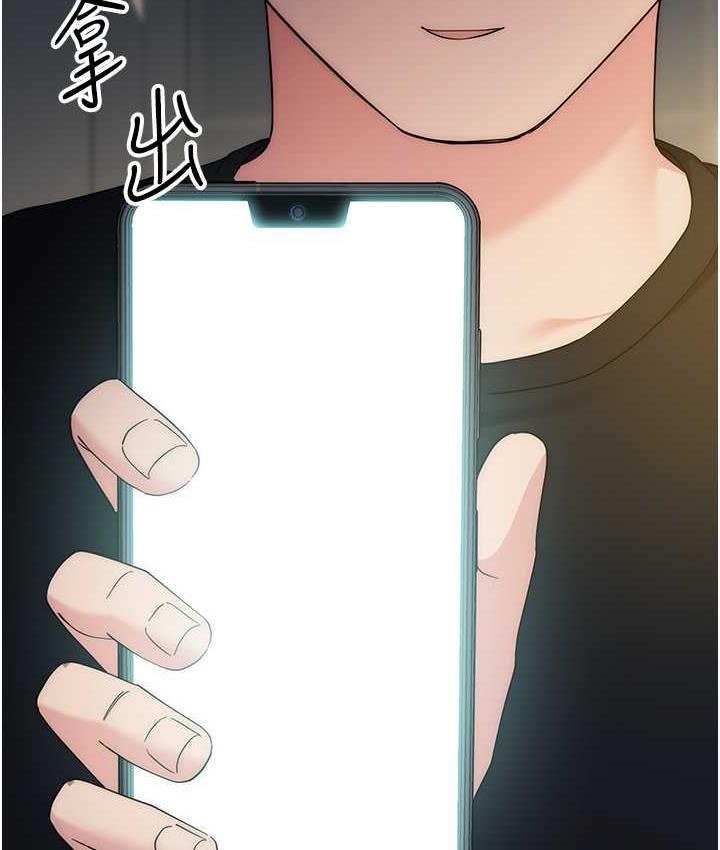 [韩国漫画] 边缘人的复仇 剧情,职场#[209P]-37