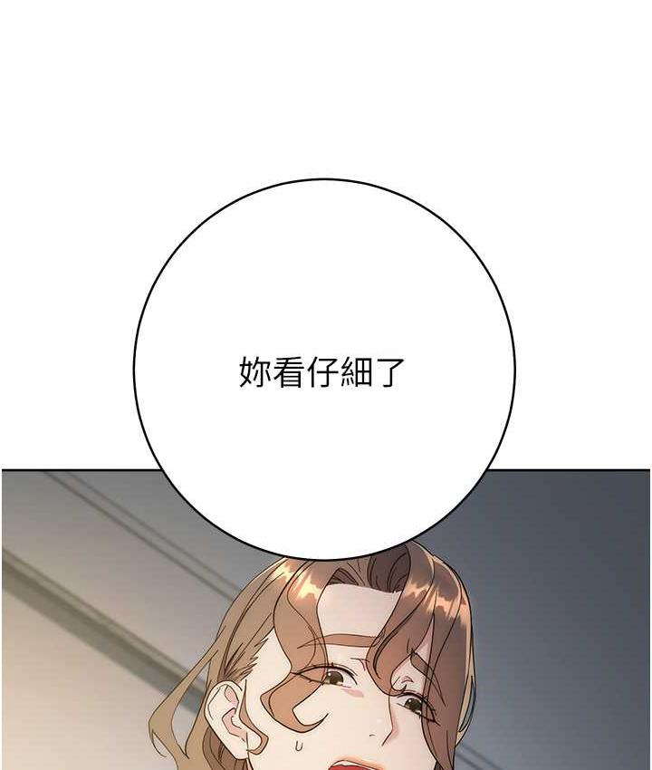 [韩国漫画] 边缘人的复仇 剧情,职场#[209P]-39