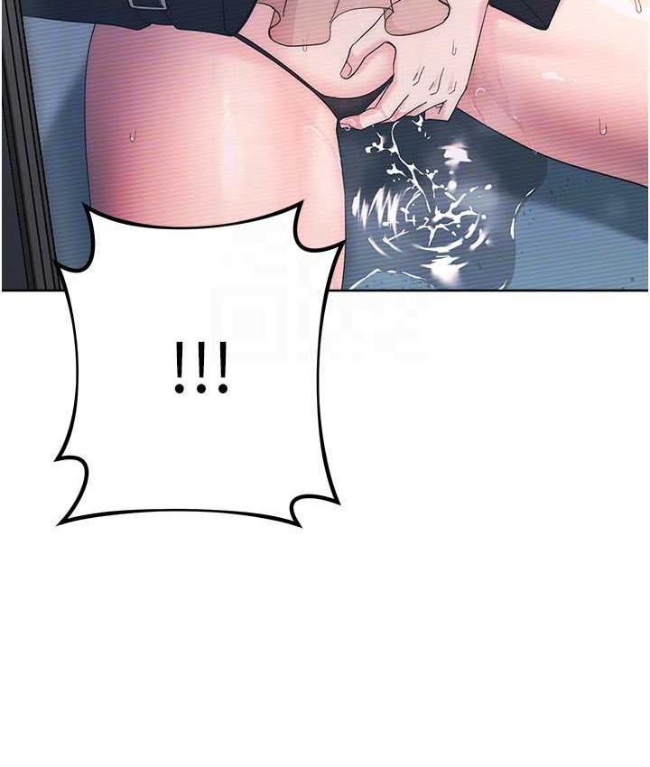 [韩国漫画] 边缘人的复仇 剧情,职场#[209P]-44