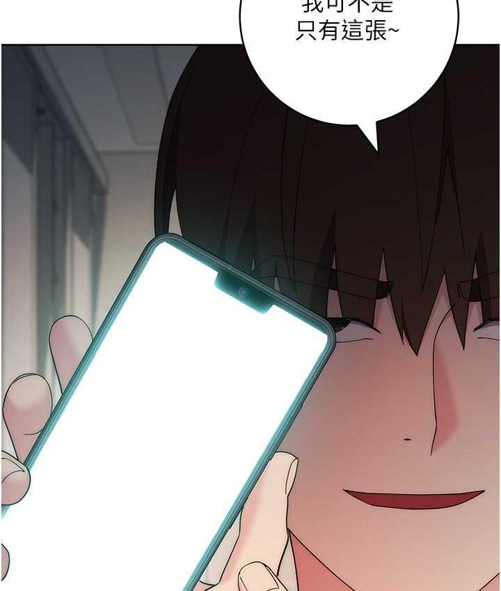 [韩国漫画] 边缘人的复仇 剧情,职场#[209P]-48