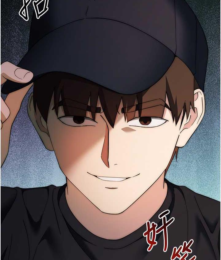 [韩国漫画] 边缘人的复仇 剧情,职场#[209P]-5