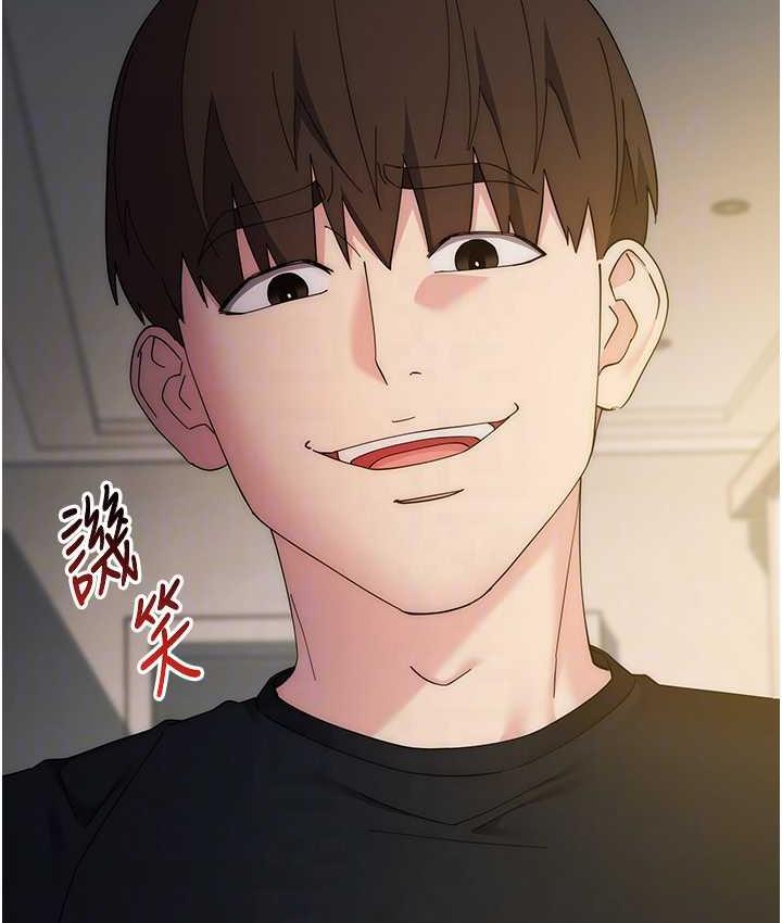 [韩国漫画] 边缘人的复仇 剧情,职场#[209P]-56