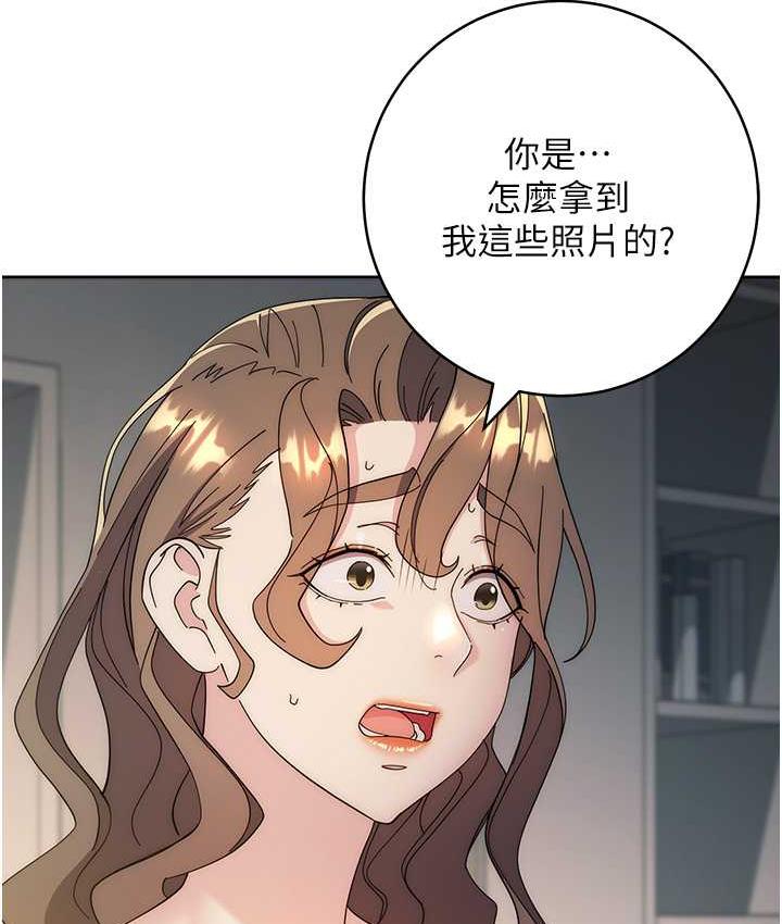 [韩国漫画] 边缘人的复仇 剧情,职场#[209P]-58