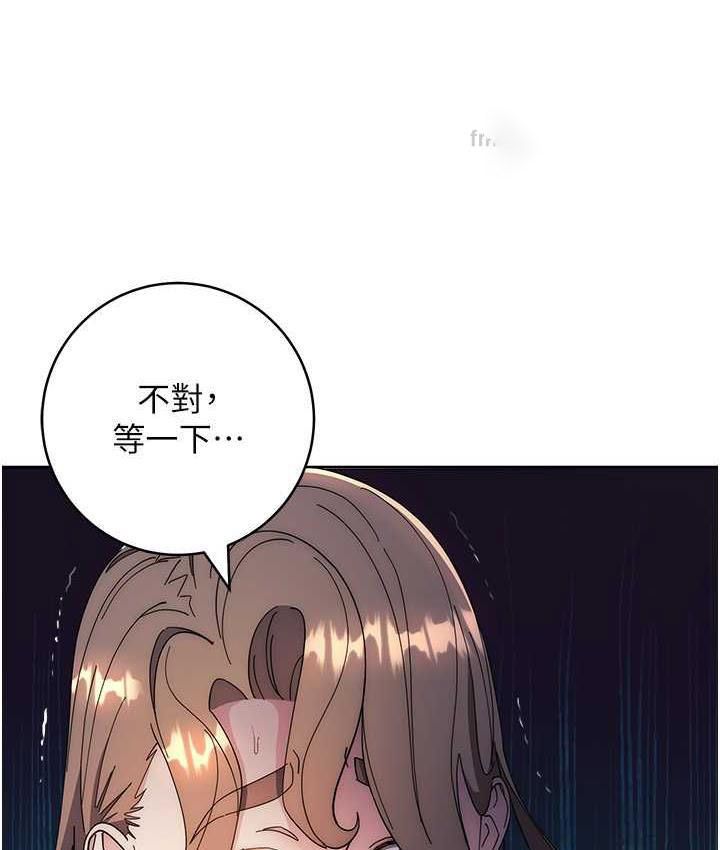 [韩国漫画] 边缘人的复仇 剧情,职场#[209P]-60