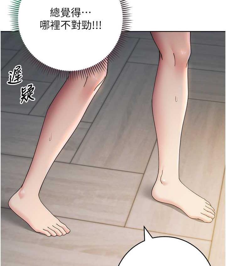 [韩国漫画] 边缘人的复仇 剧情,职场#[209P]-63